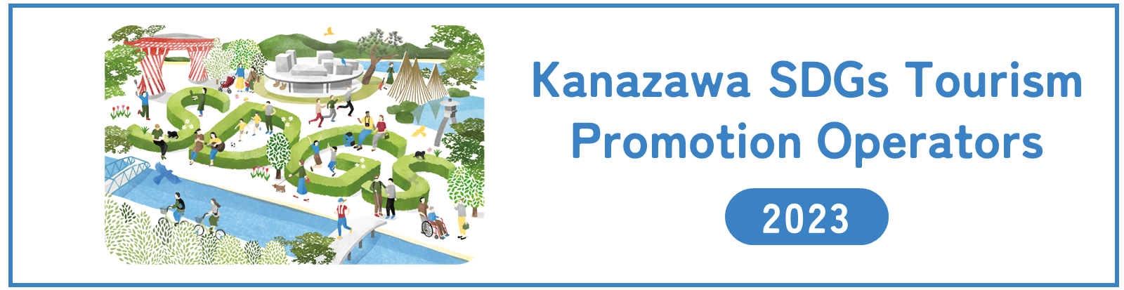 Kanazawa SDGs tourism
