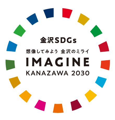 Imagine Kanazawa ロゴマーク 金沢sdgs