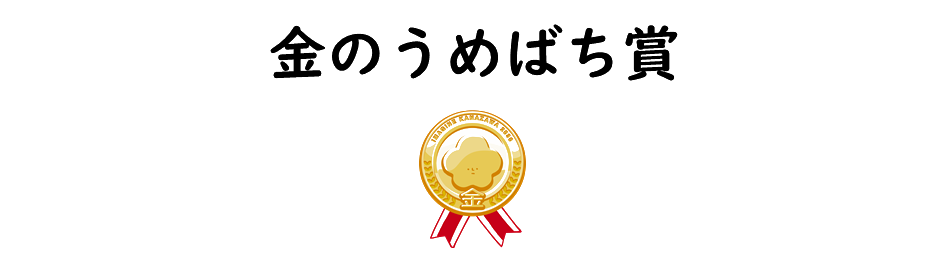 わたしのsdgsエピソード 受賞作品 金沢sdgs